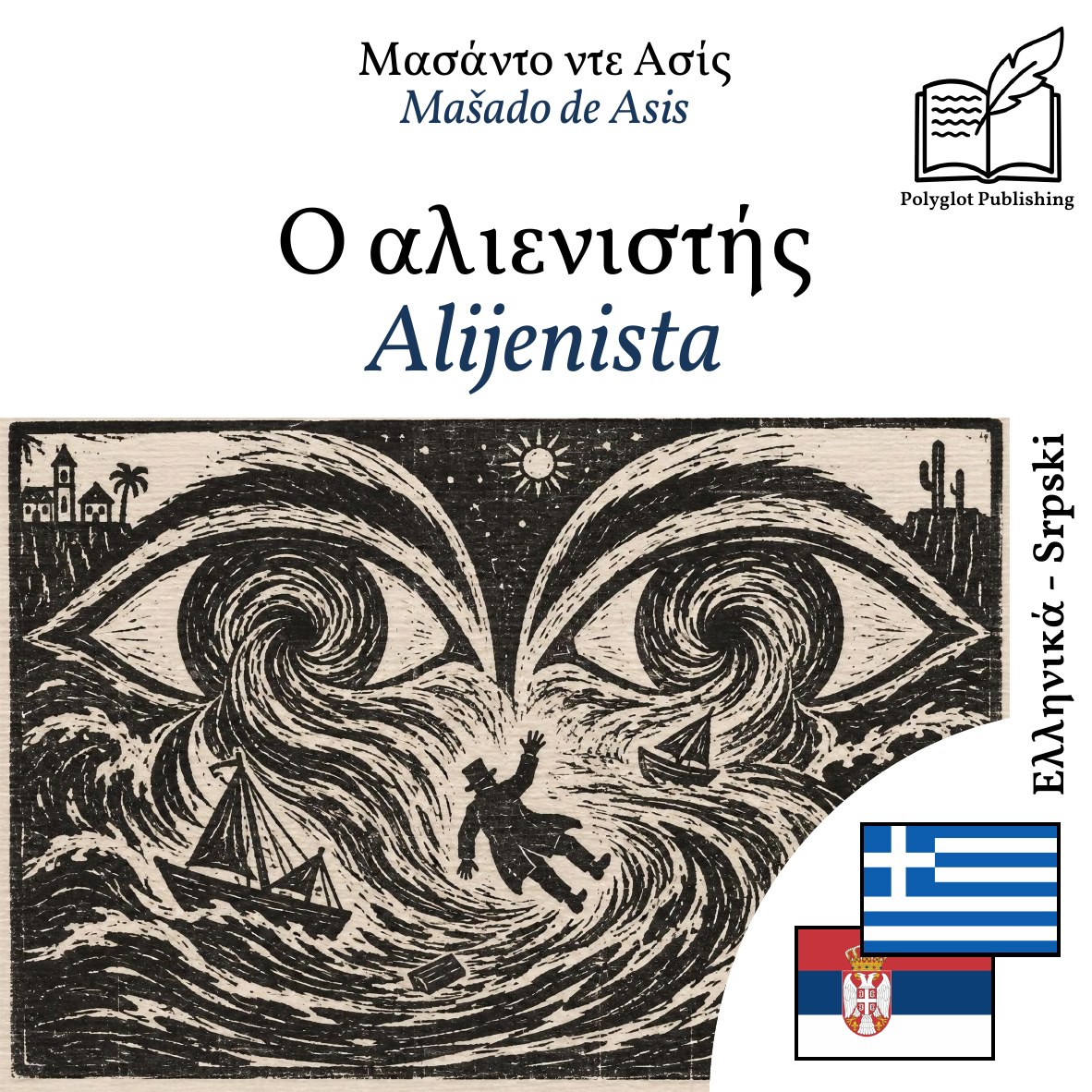 Alijenista
