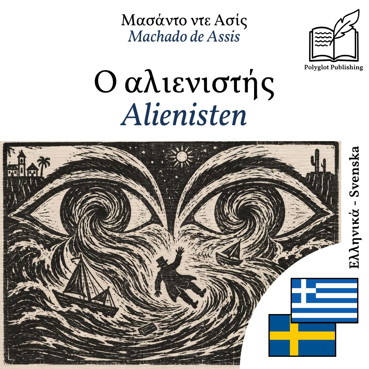 Alienisten