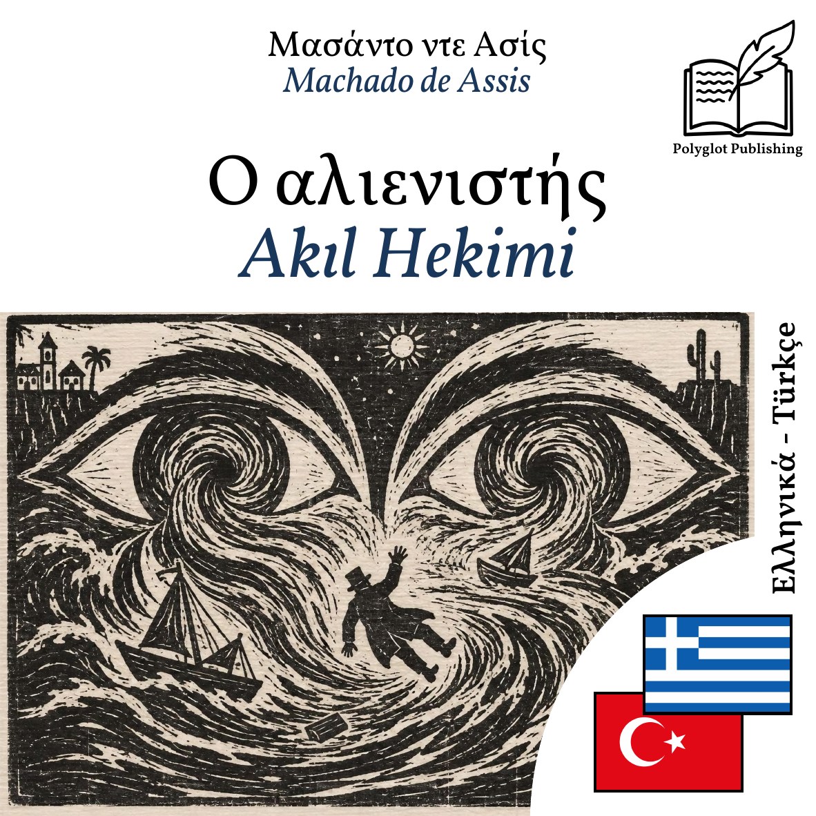 Akıl Hekimi