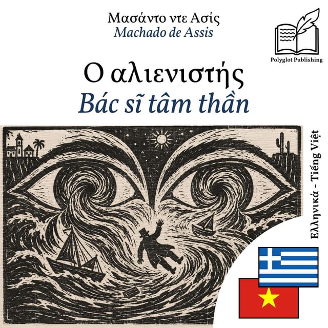 Bác sĩ tâm thần