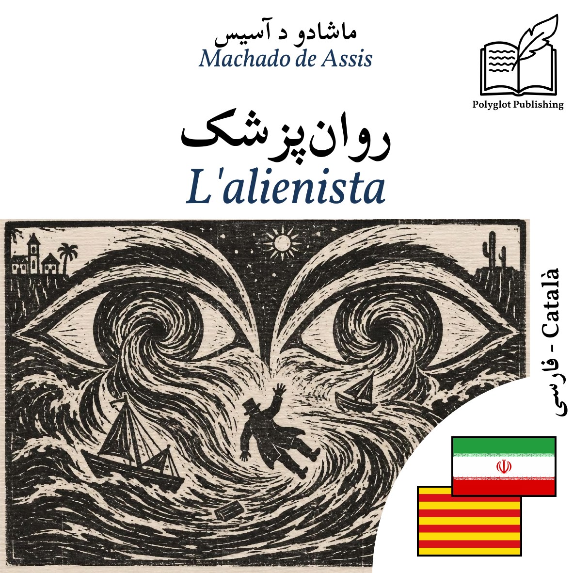 L'alienista
