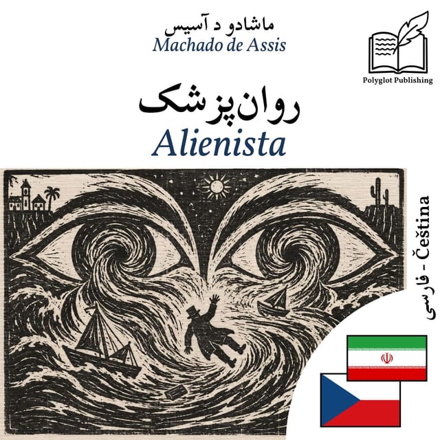 Alienista