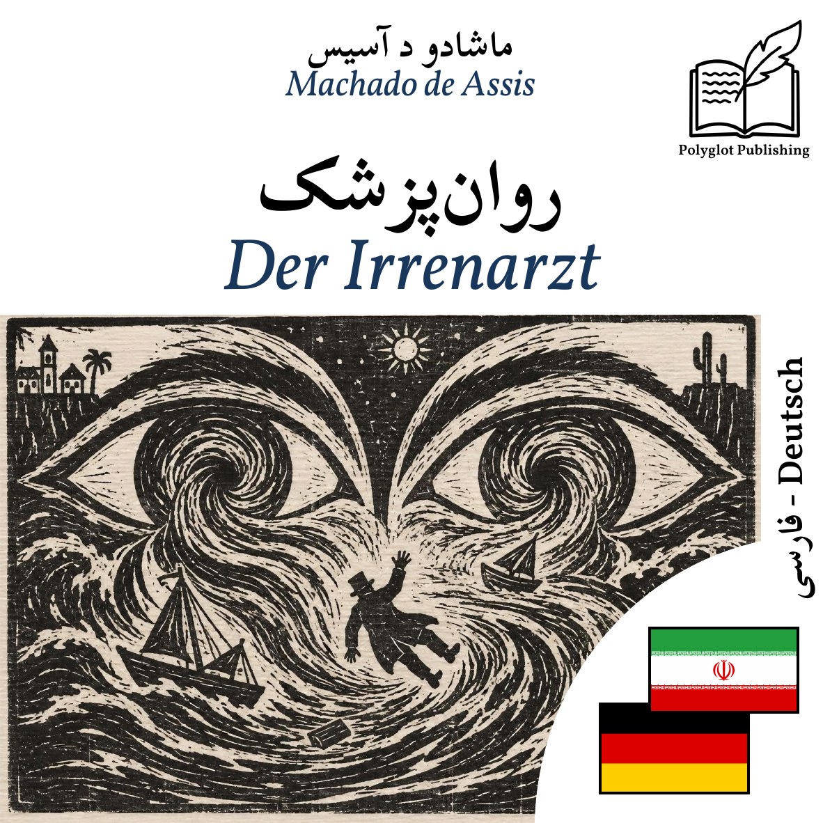 Der Irrenarzt