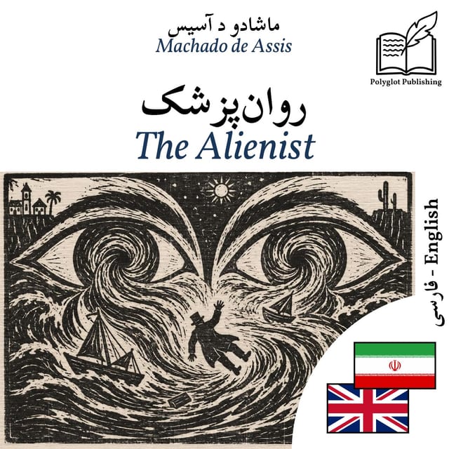 The Alienist