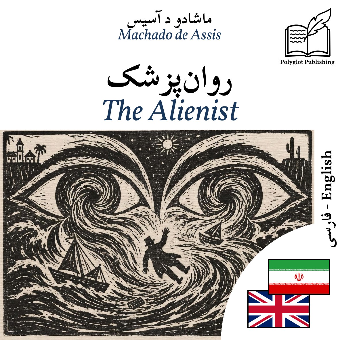 The Alienist