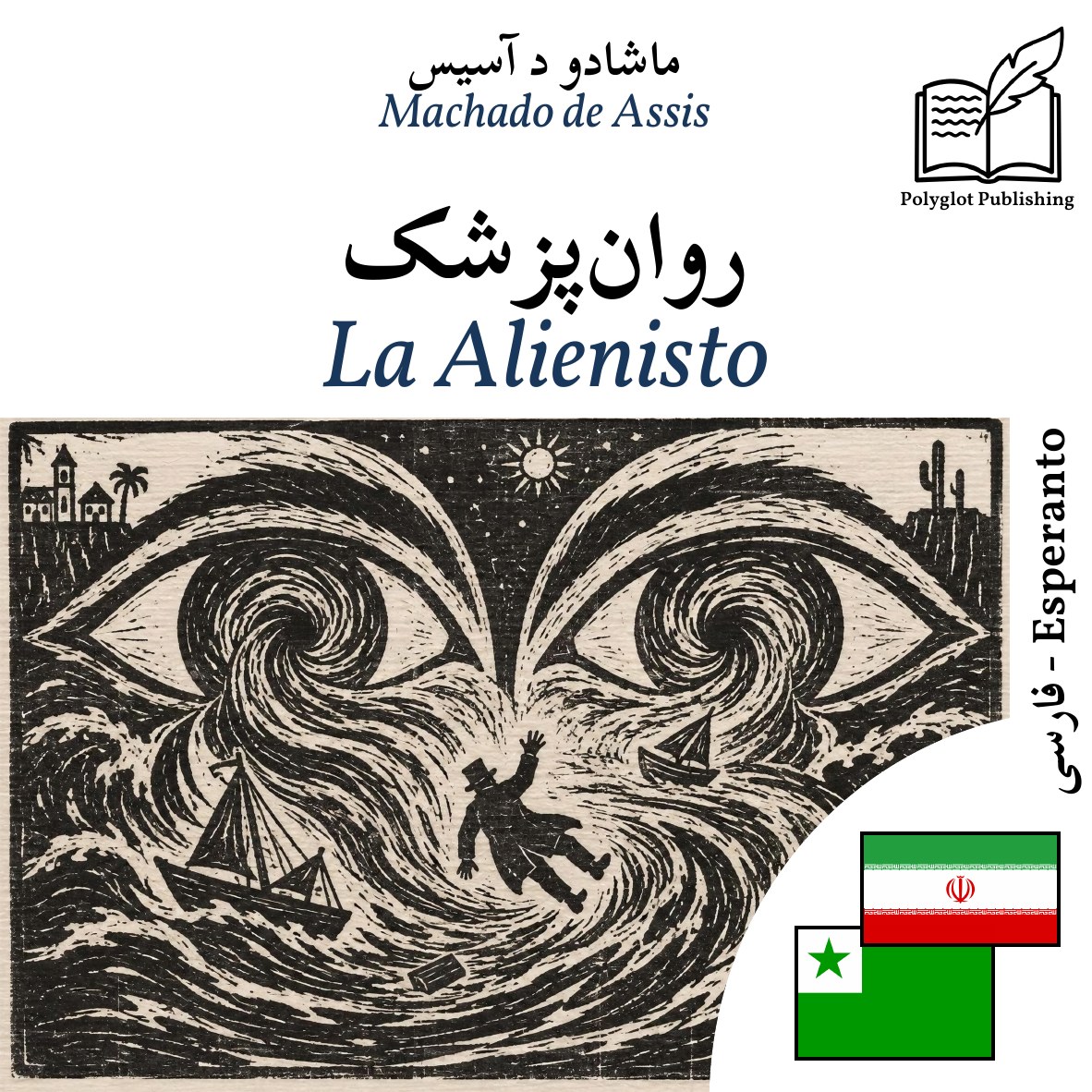 La Alienisto