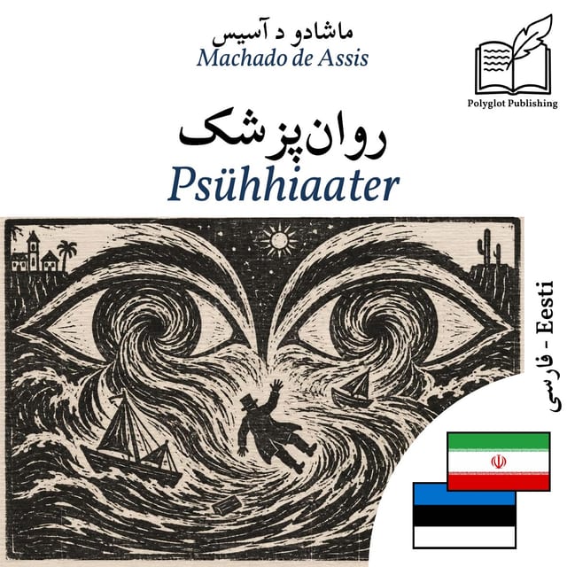 Psühhiaater
