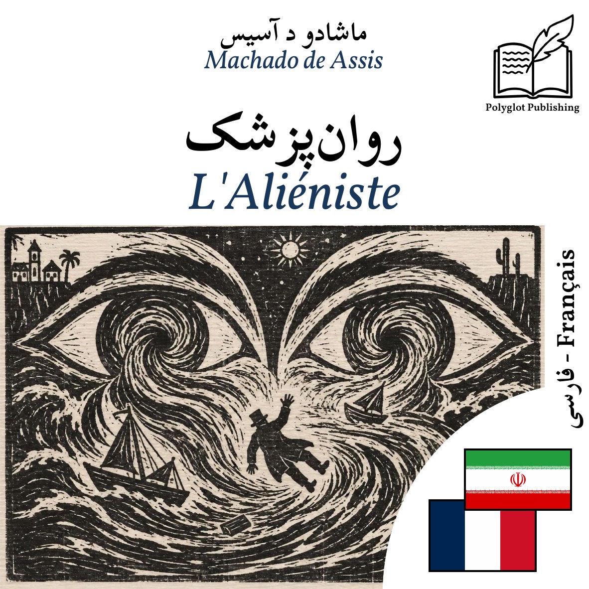 L'Aliéniste