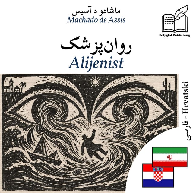 Alijenist