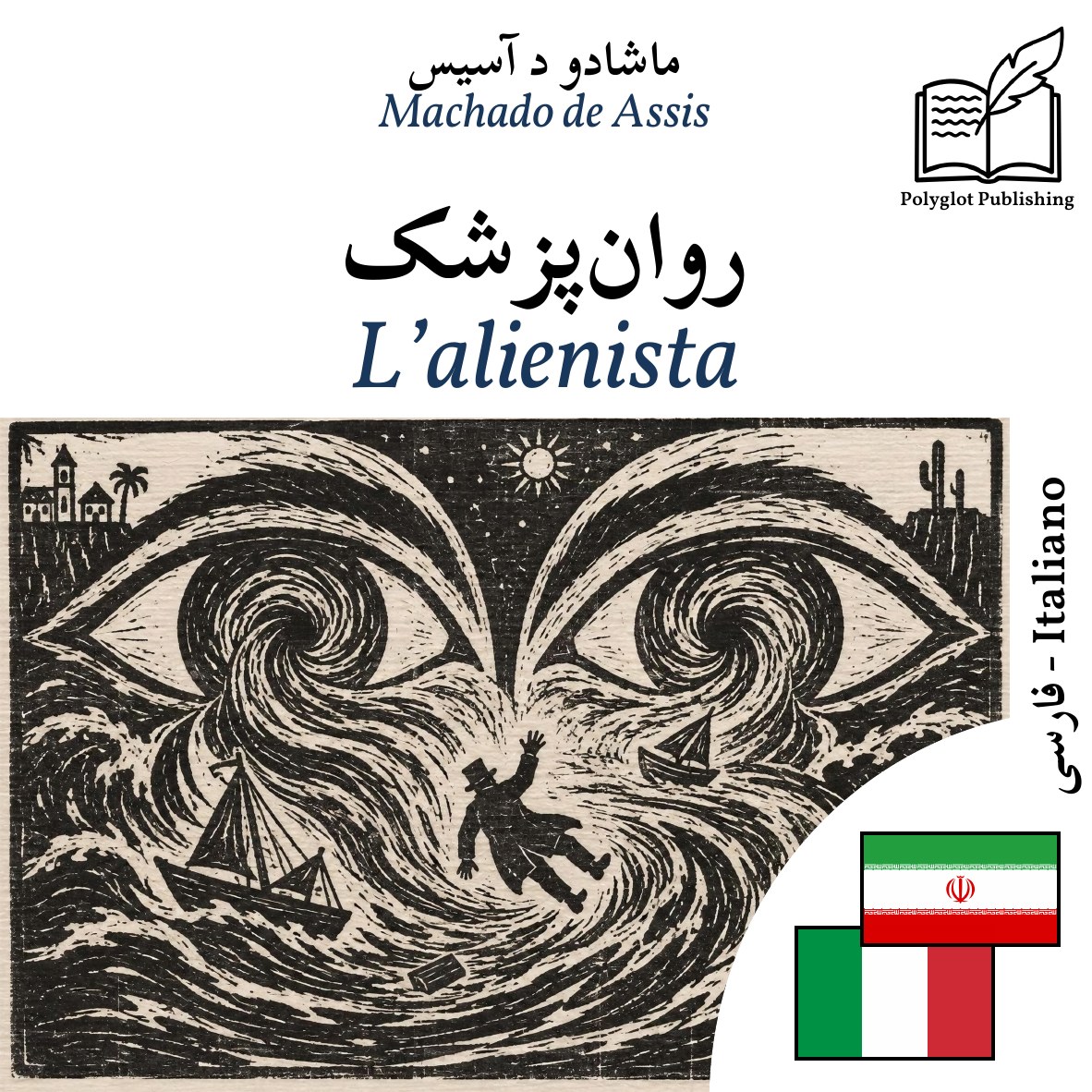 L’alienista