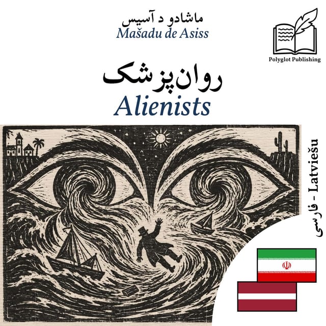 Alienists