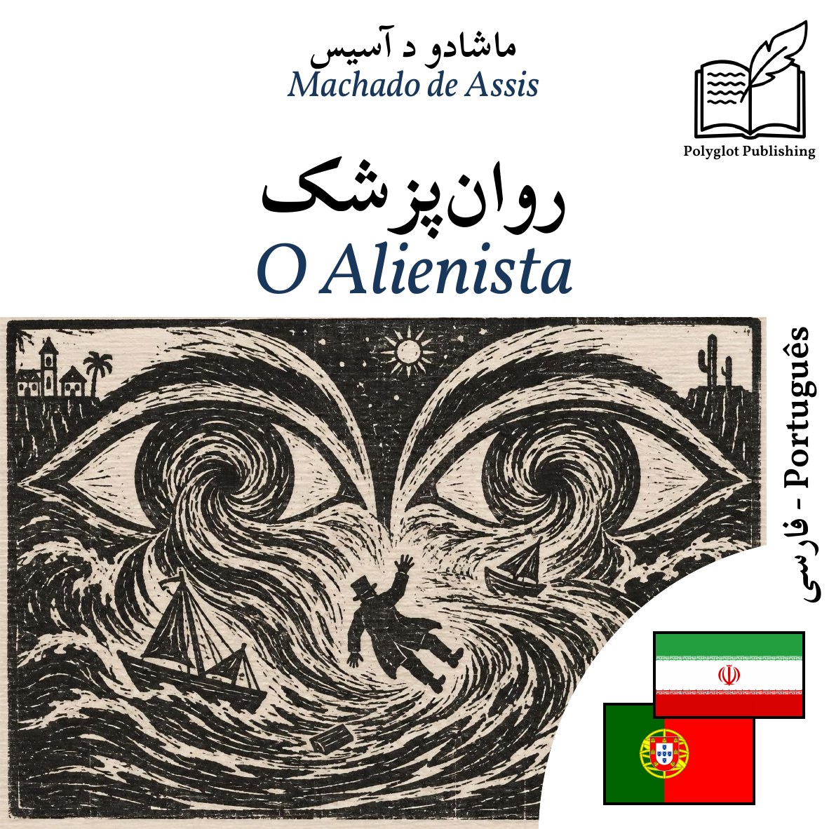 O Alienista