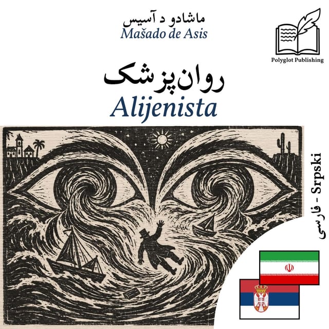 Alijenista