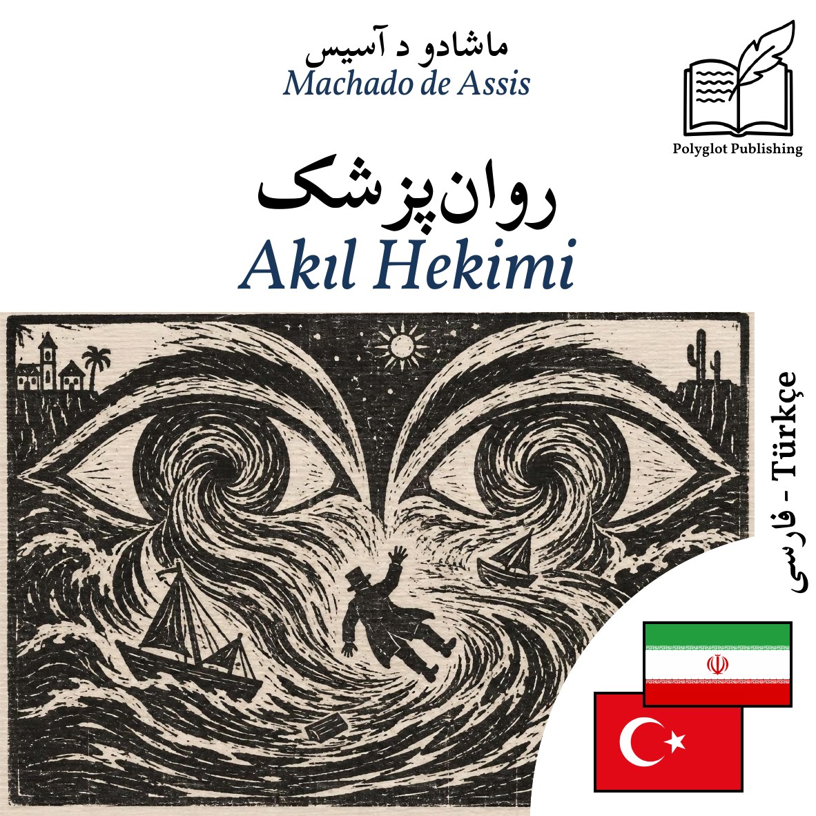 Akıl Hekimi