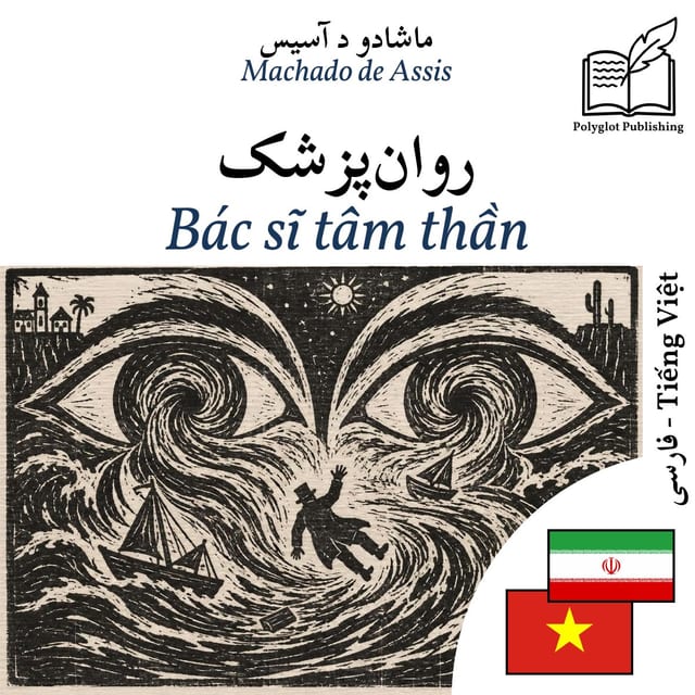 Bác sĩ tâm thần