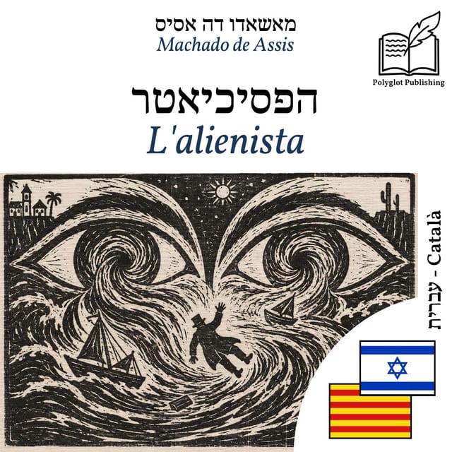 L'alienista