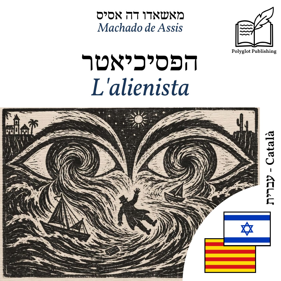L'alienista