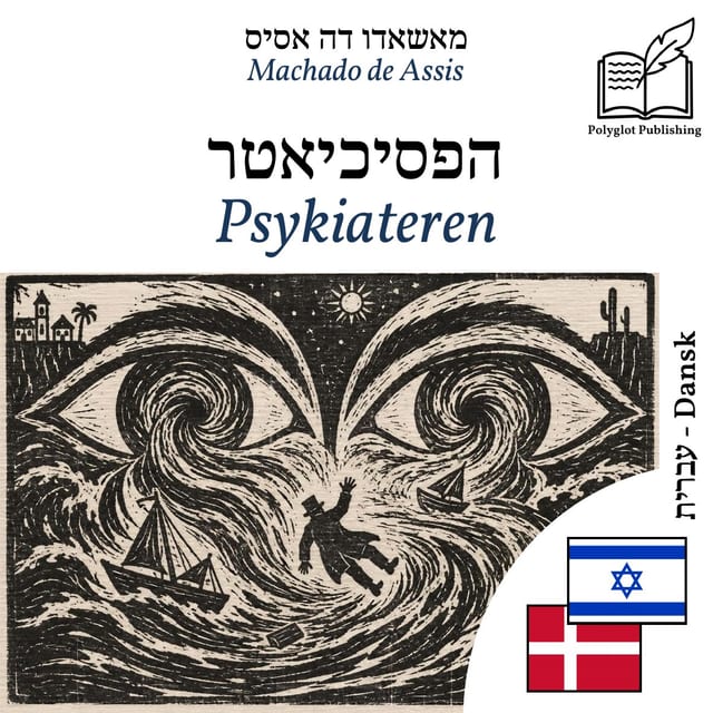 Psykiateren
