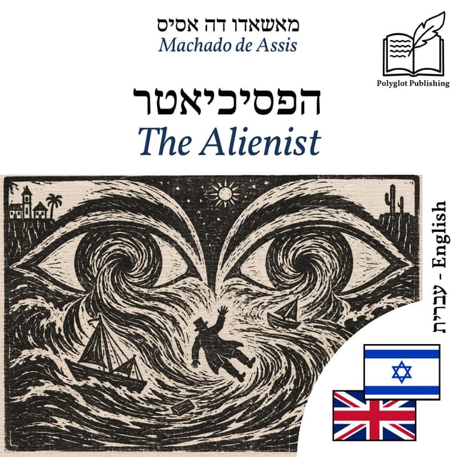 The Alienist