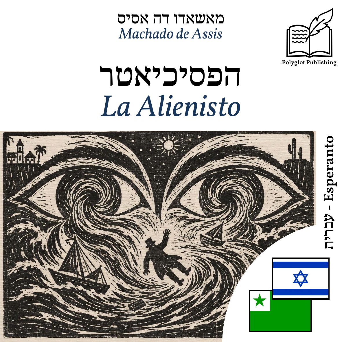 La Alienisto
