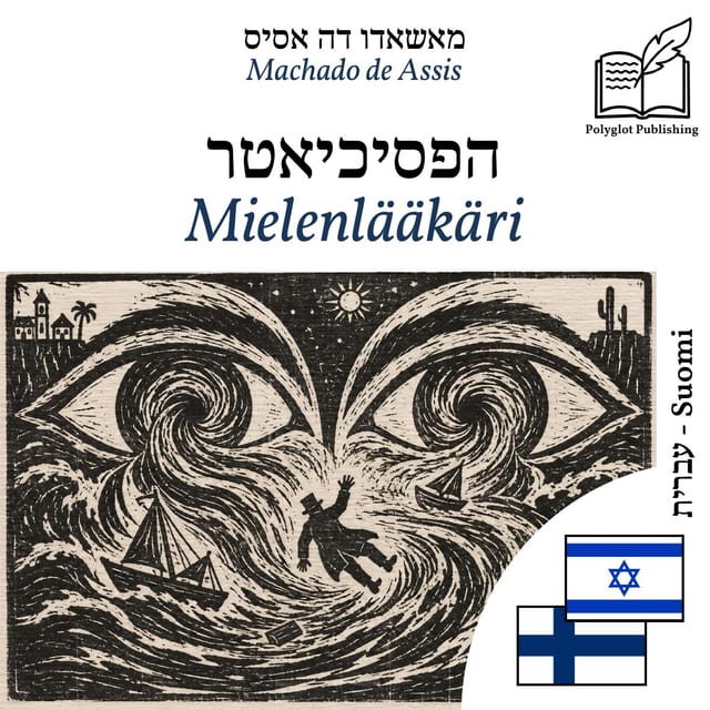 Mielenlääkäri