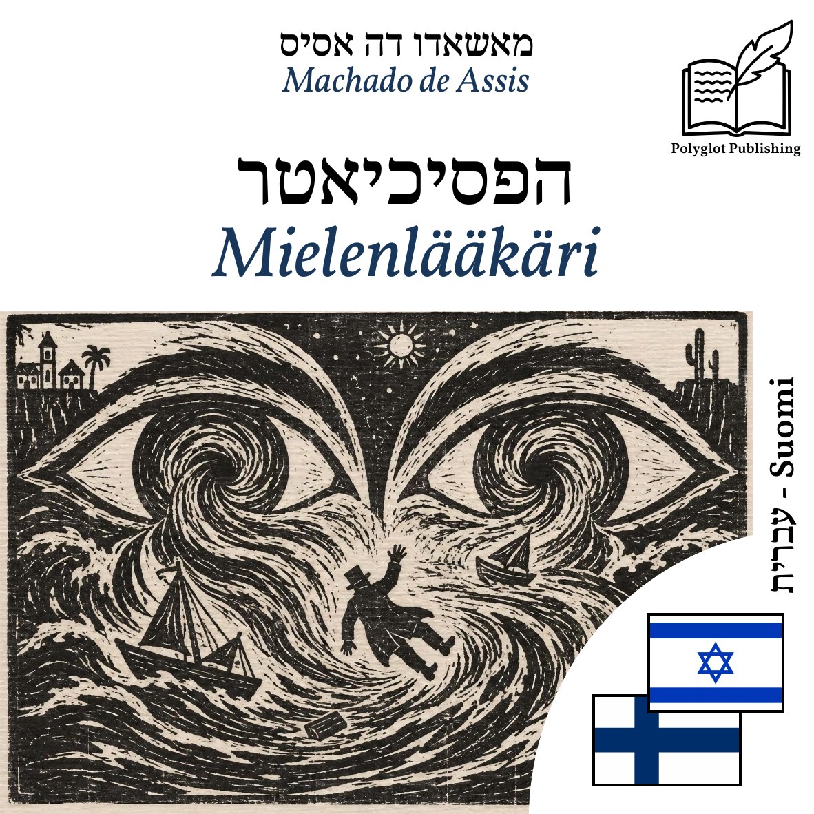 Mielenlääkäri