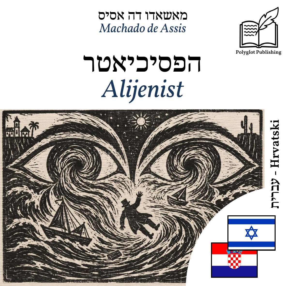 Alijenist
