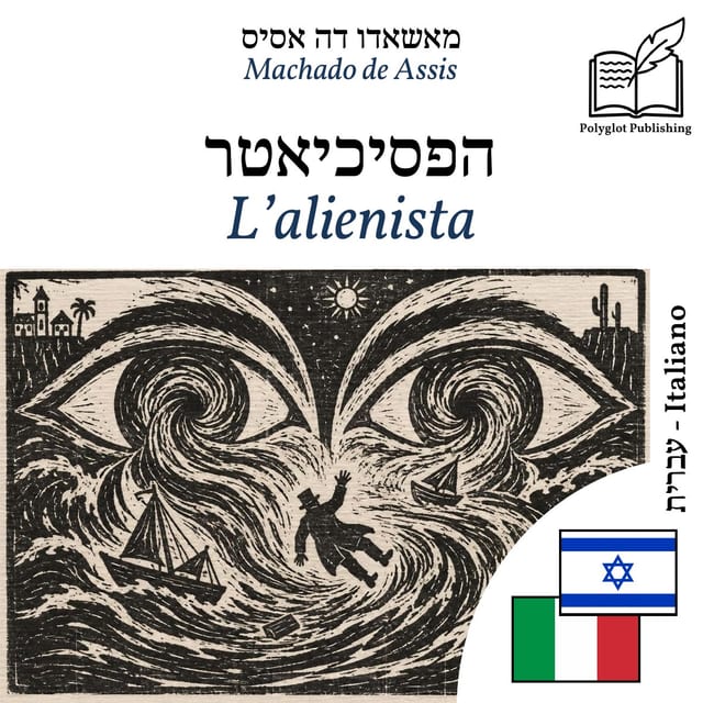 L’alienista