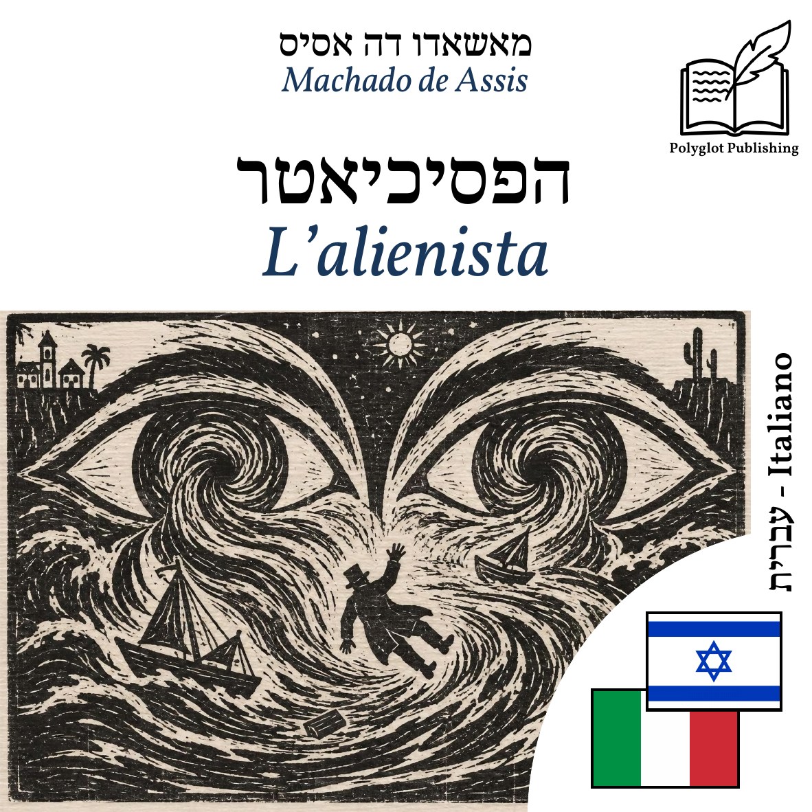 L’alienista