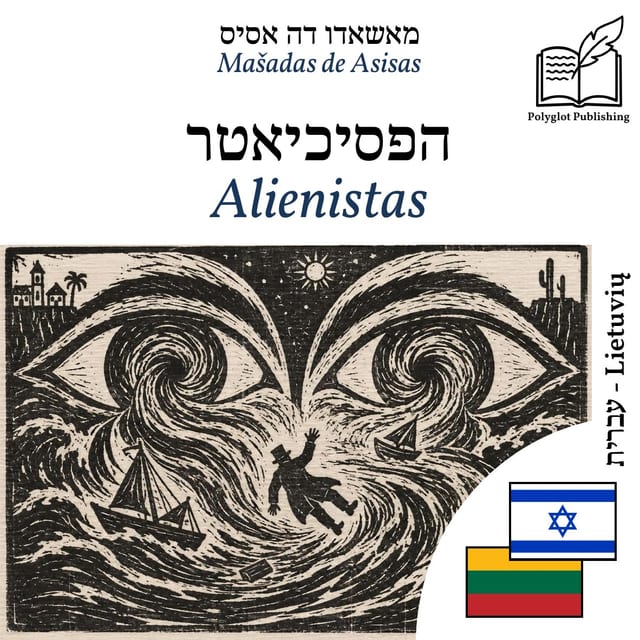 Alienistas