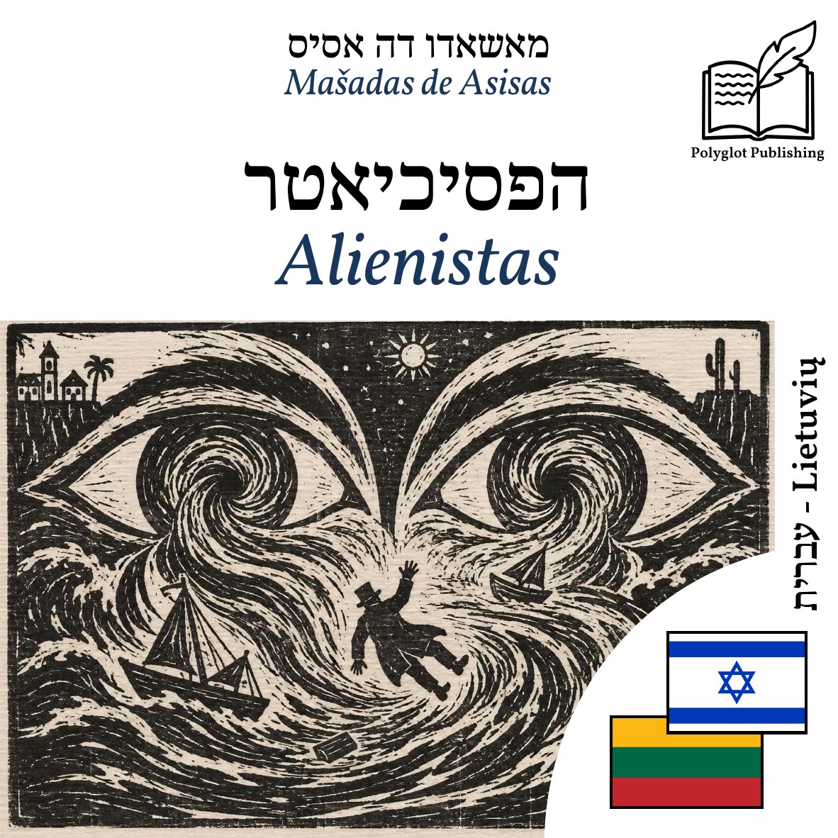 Alienistas