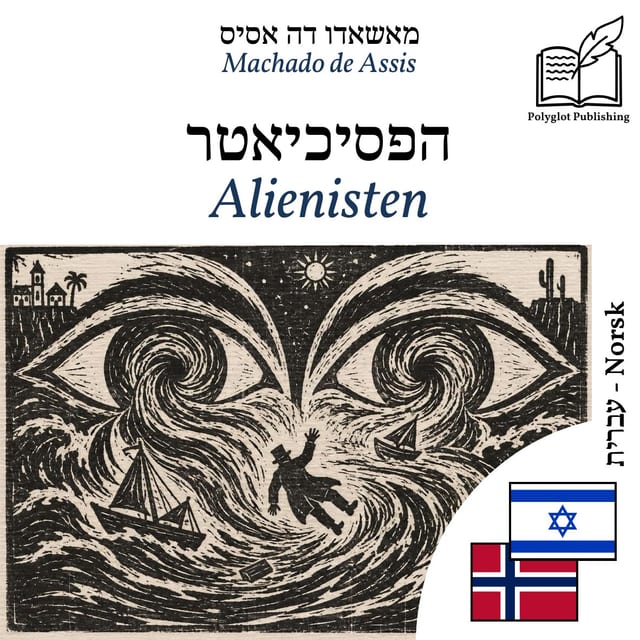 Alienisten
