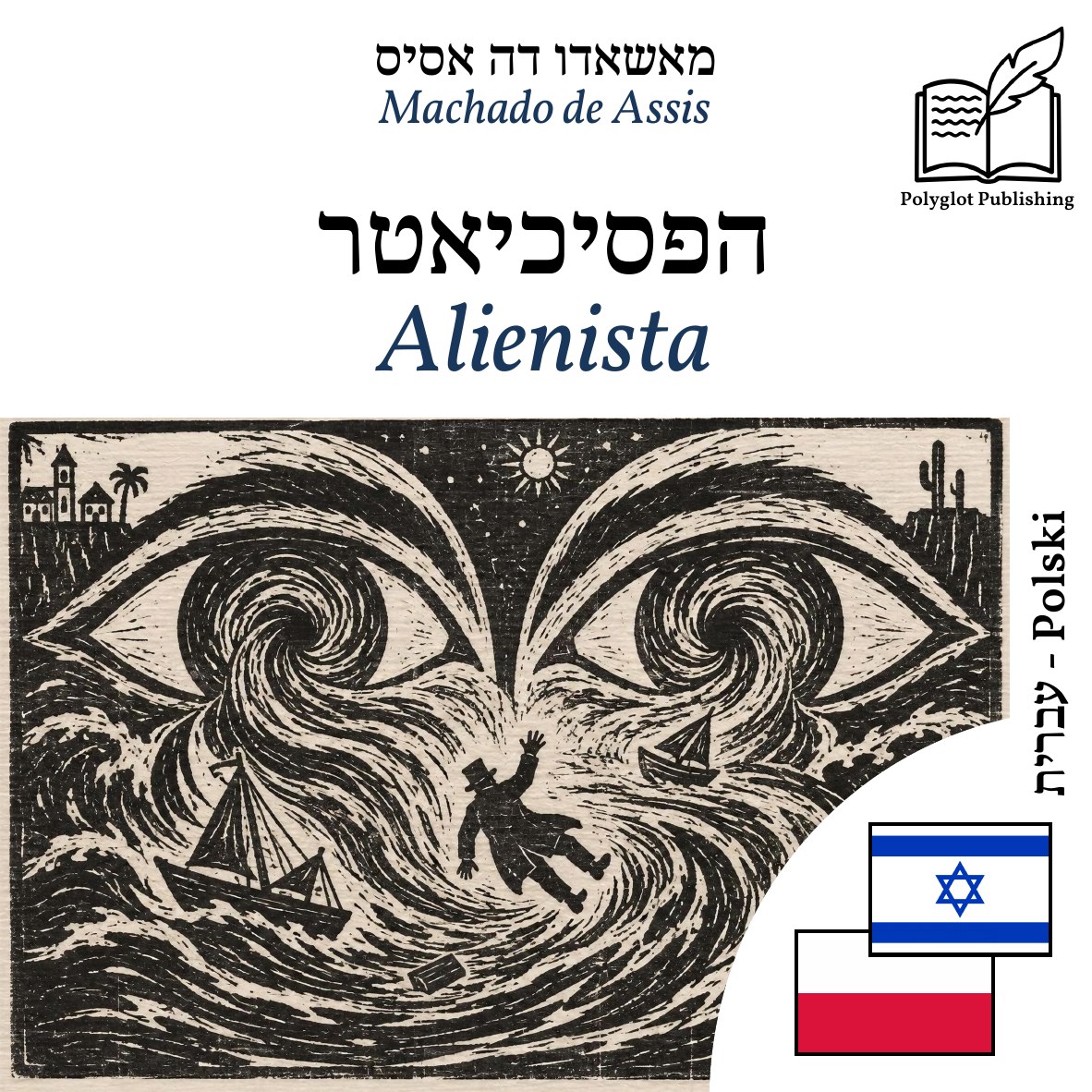Alienista