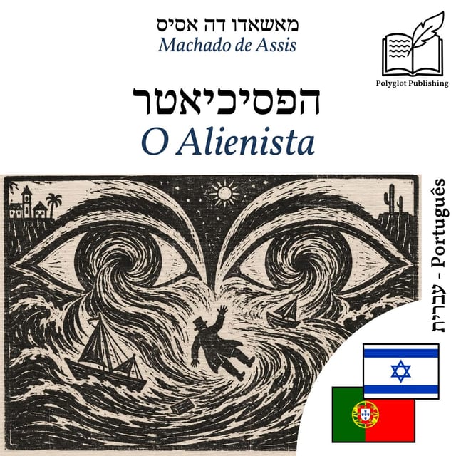 O Alienista
