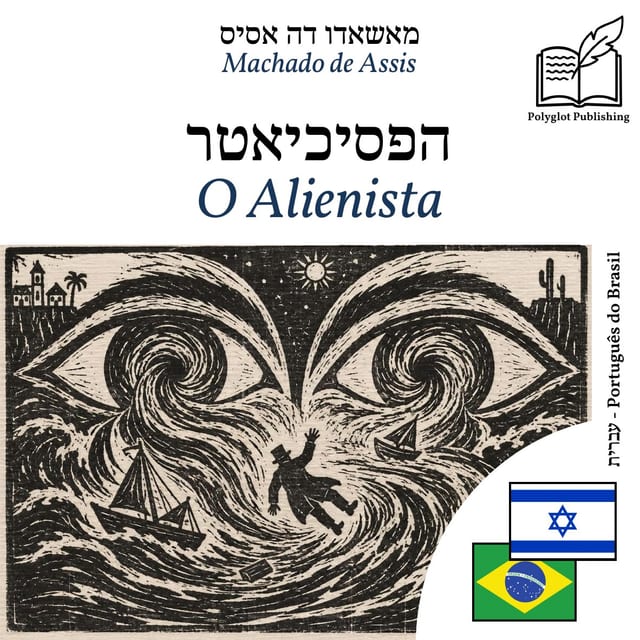 O Alienista