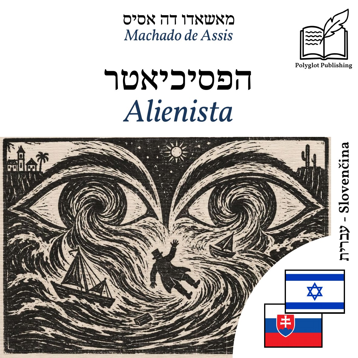 Alienista