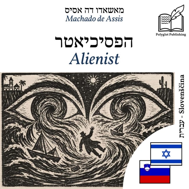Alienist