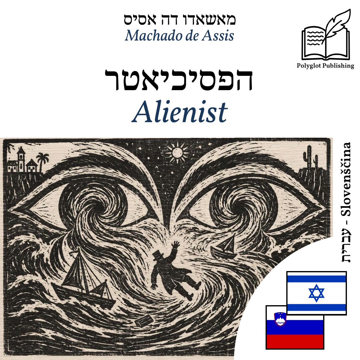 Alienist