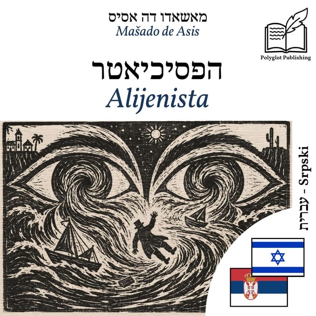 Alijenista