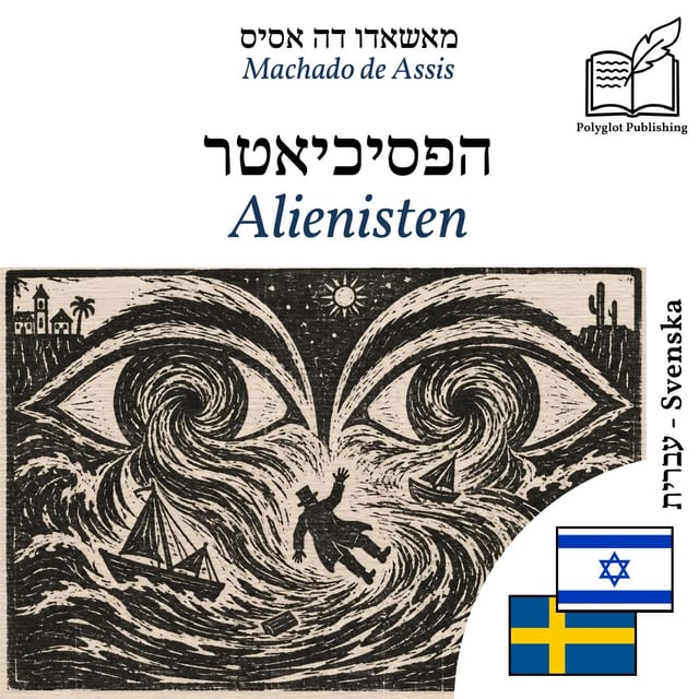 Alienisten