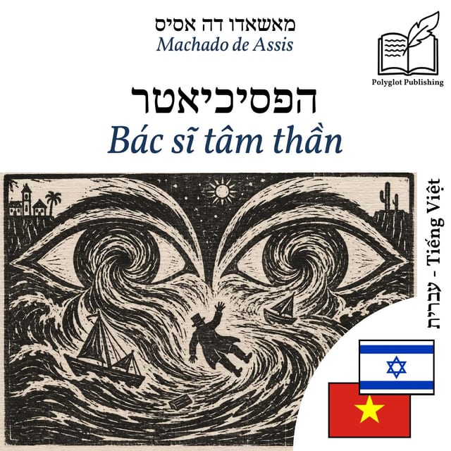 Bác sĩ tâm thần