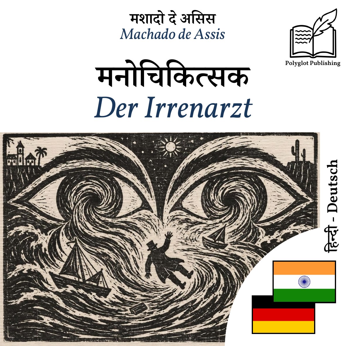 Der Irrenarzt