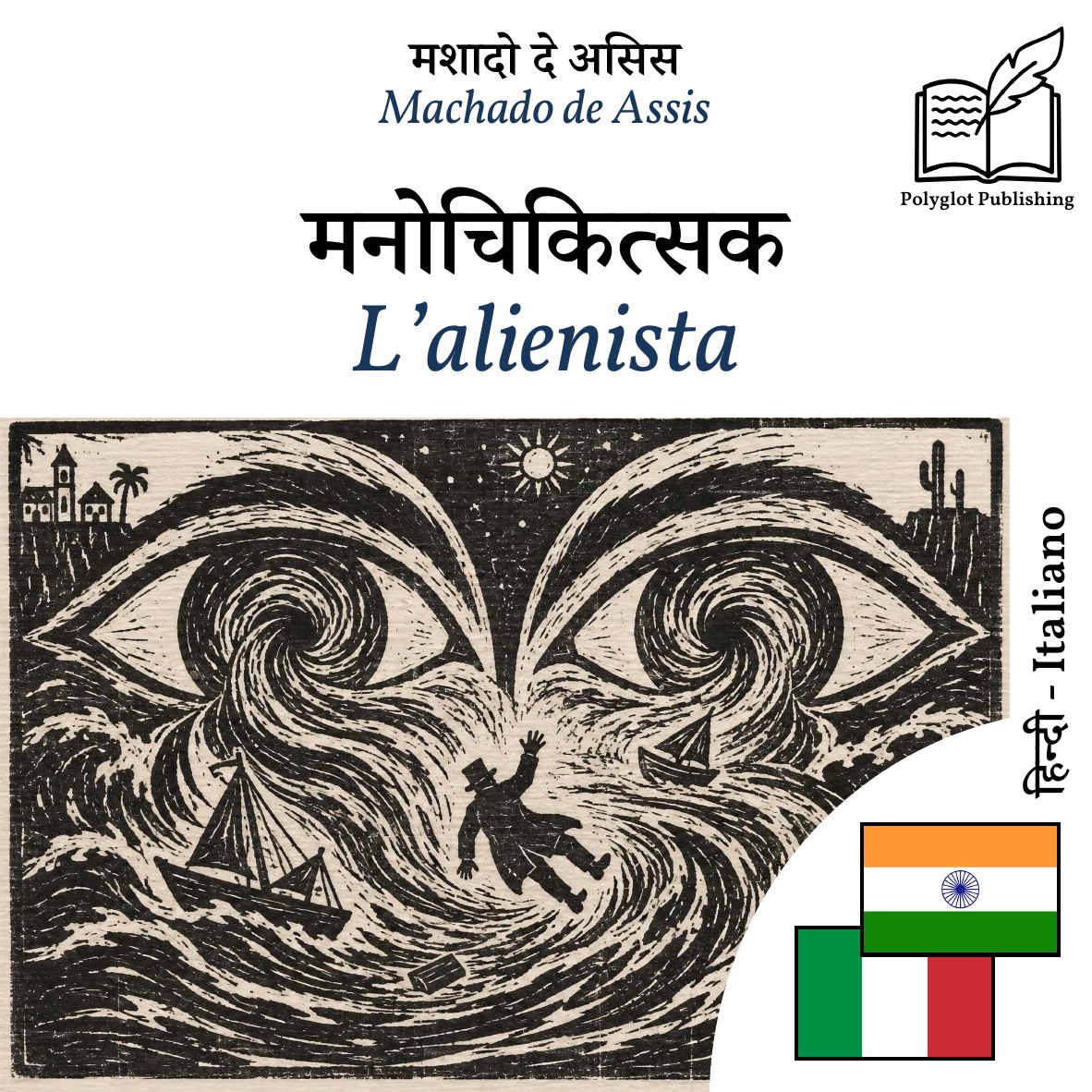 L’alienista