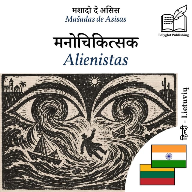 Alienistas