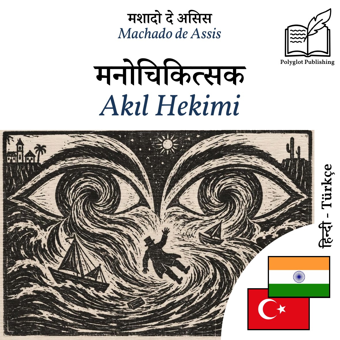 Akıl Hekimi