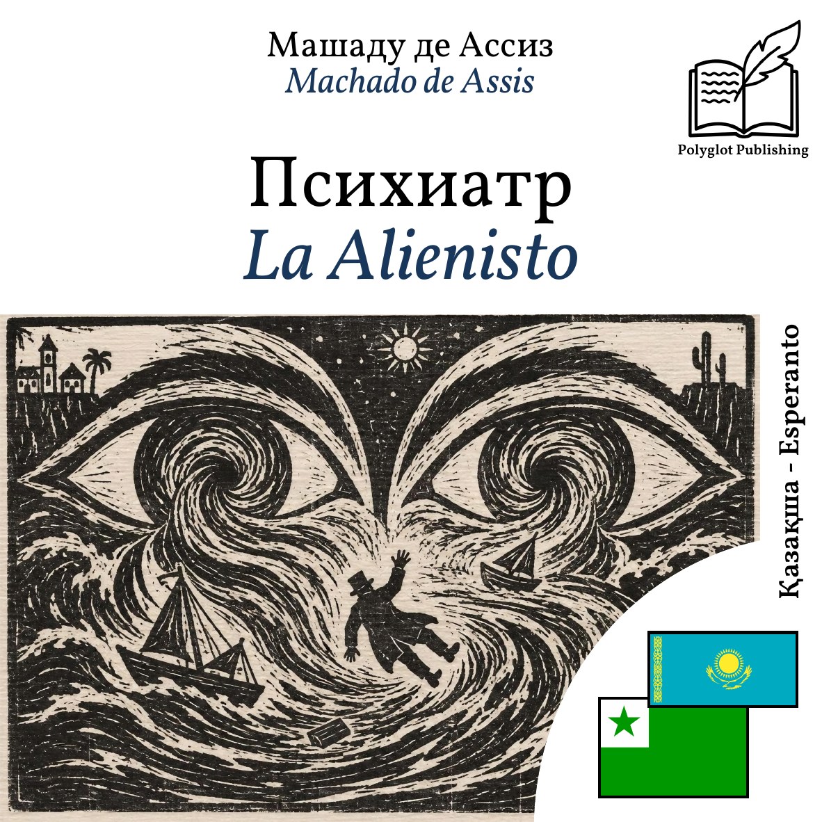 La Alienisto