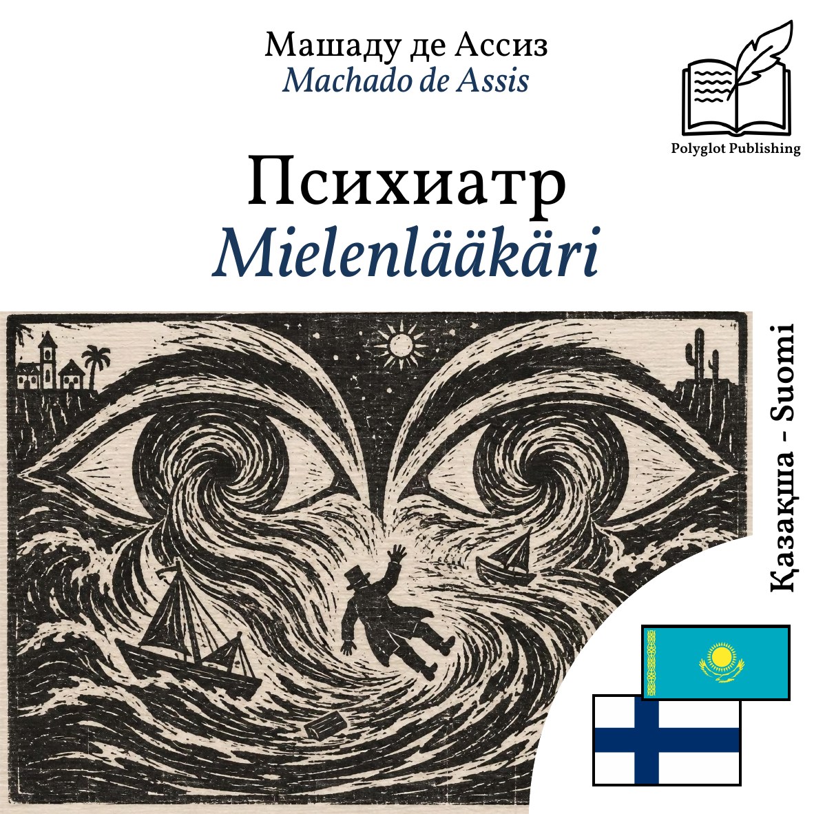 Mielenlääkäri