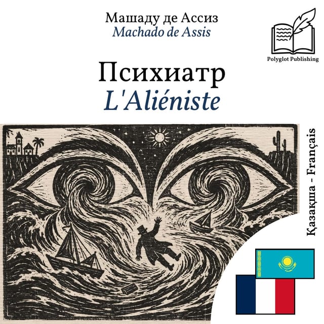 L'Aliéniste