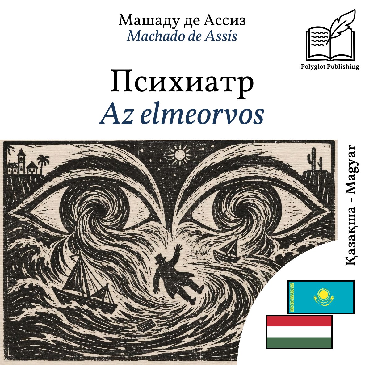 Az elmeorvos