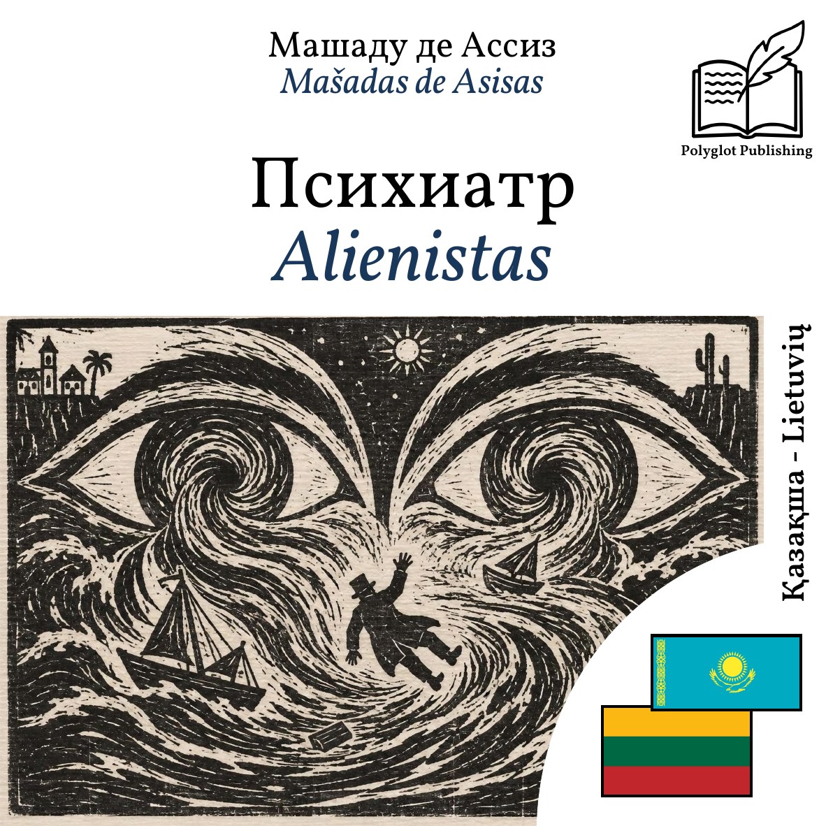 Alienistas